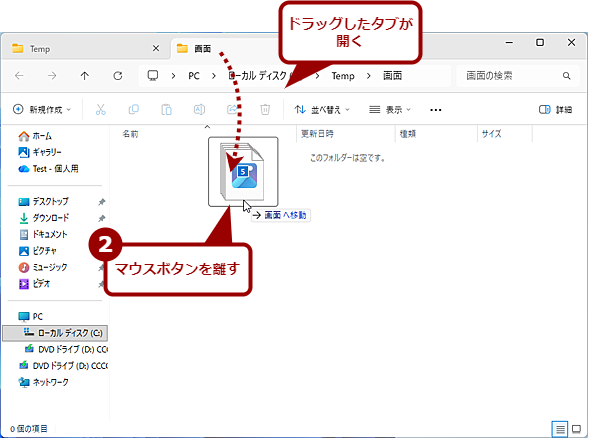 hbOhbvŕʂ̃tH_Ƀt@Cړi2j