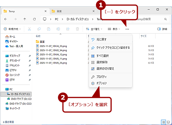 悭gtH_NCbNANZXɃs߂Ȃ悤ɂi1j