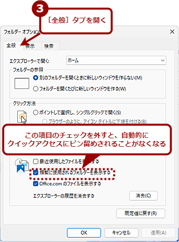悭gtH_NCbNANZXɃs߂Ȃ悤ɂi2j