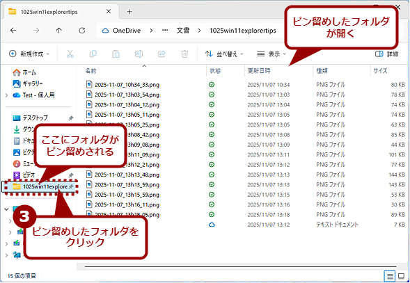 蓮ŃNCbNANZXɃtH_s߂i2j