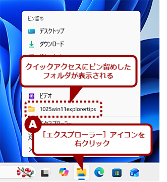 蓮ŃNCbNANZXɃtH_s߂i3j