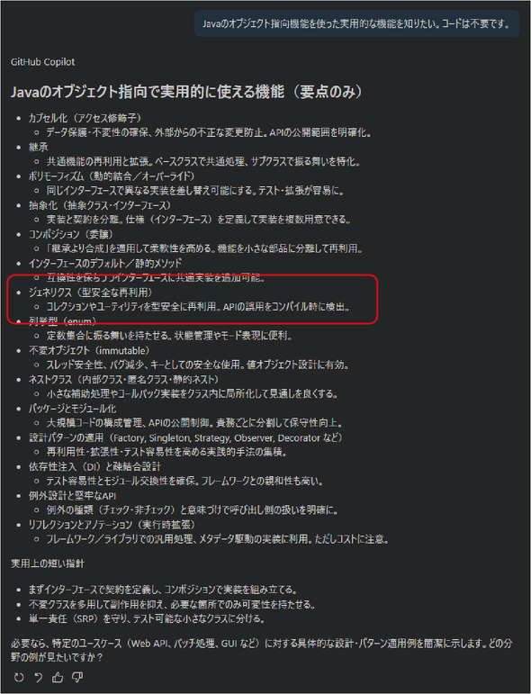 }2@uJavãIuWFNgw@\gpIȋ@\m肽BR[h͕svłBv̉
