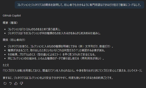 }6@uRNVƃWFlNX̊֌WāBS҂ł悤ɐp͂ł邾TĊȌɃR[hȂŁBv̉