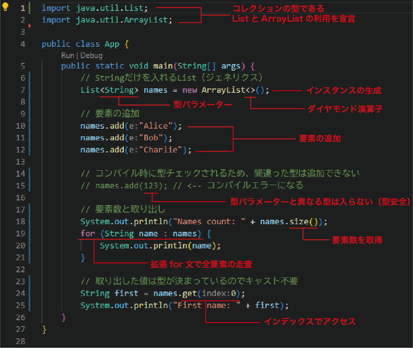 }10@ꂽApp.javãR[h