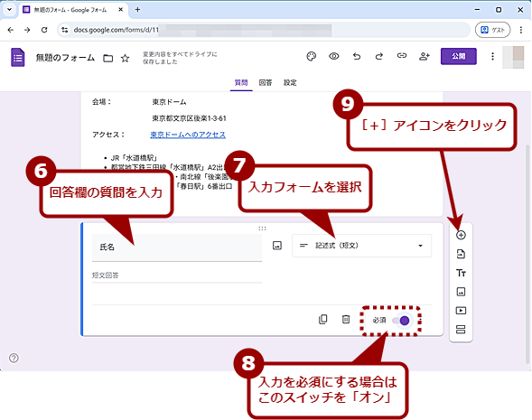 GoogletH[ŃtH[쐬i5j