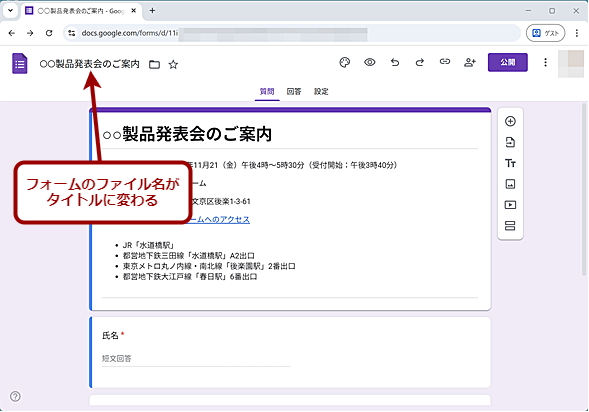GoogletH[ŃtH[쐬i8j