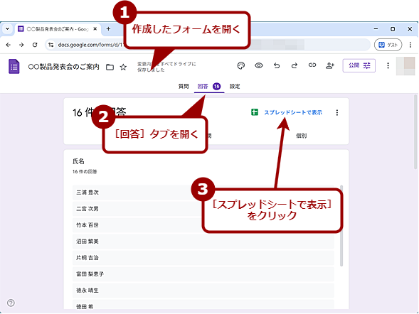 GoogleXvbhV[gŉ񓚂Wvi1j