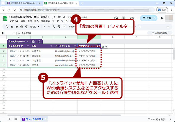 GoogleXvbhV[gŉ񓚂Wvi3j