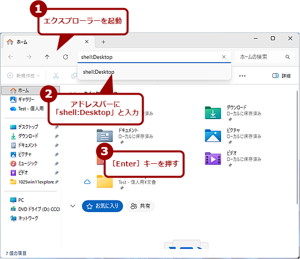 GNXv[[̃AhXo[ɒړ͂i1j