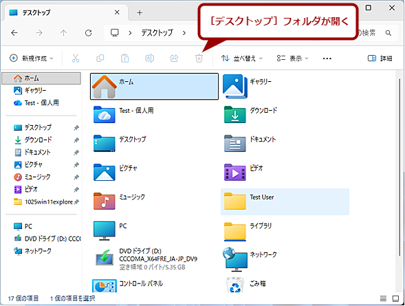 GNXv[[̃AhXo[ɒړ͂i2j