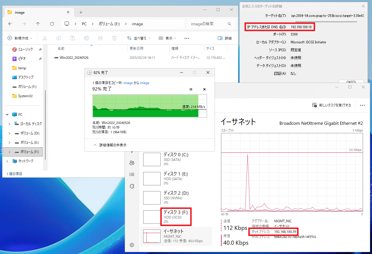 いまさら聞けないHyper-Vのストレージ機能：今だからこそ学び直すHyper