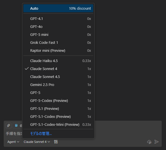 GitHub CopilotŗpłAIfꗗiVisual Studio CodeAgent[hIjB