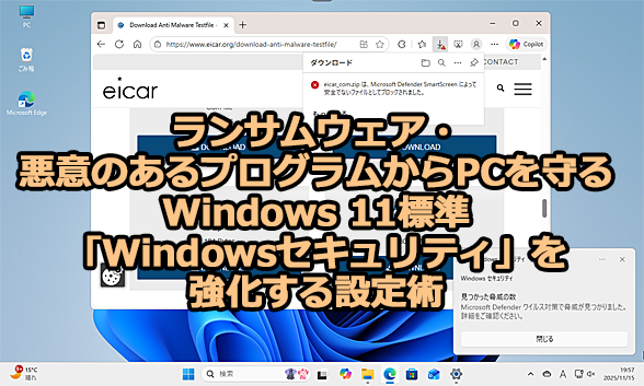 ӂ̂vOPCWindows 11WuWindowsZLeBvݒp