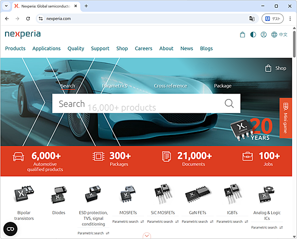 Nexperia@ŐEkAԍڔ̃TvC`F[ɔ鈫