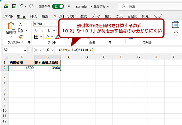 ̐ōi߂iLET֐gȂꍇj