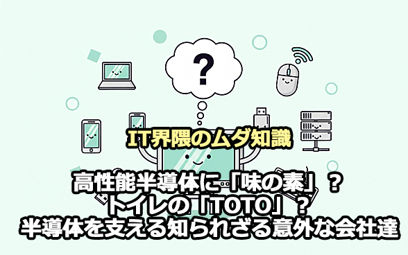 \̂ɁȗfvH@gĆuTOTOvH@̂xmꂴӊOȉВB