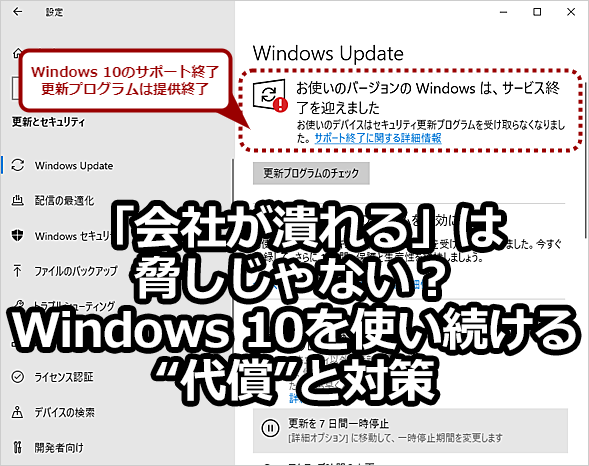 Windows 10gg㏞hƑ΍