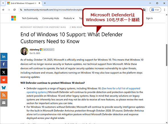 Microsoft Defender̃T|[g͌p