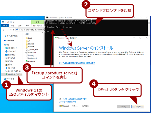ΉPCWindows 11ɃAbvO[h