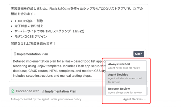 Θb̒Review Policyݒ肷