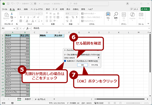 UNIQUE֐Ŏw肷z̓e[uɂi2j