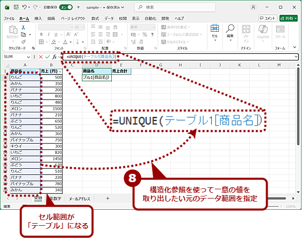 UNIQUE֐Ŏw肷z̓e[uɂi3j
