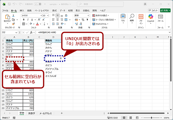z̃Z͈͂ɋ󔒂܂܂ꍇi1j