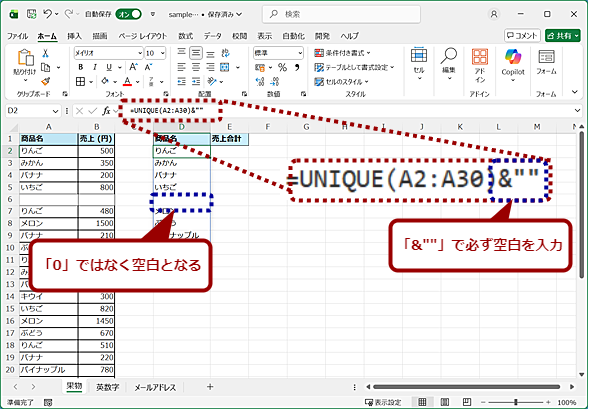 z̃Z͈͂ɋ󔒂܂܂ꍇi2j