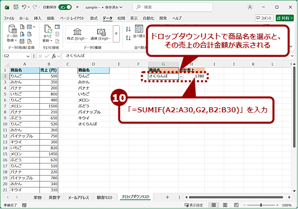 UNIQUE֐Ńhbv_EXg̃f[^\[X쐬i5j