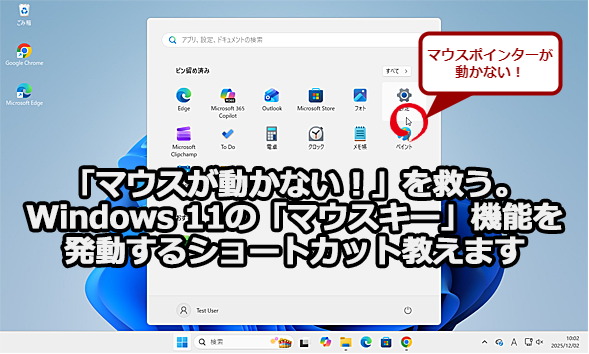 Windows 11́u}EXL[v@\𔭓V[gJbg̎g