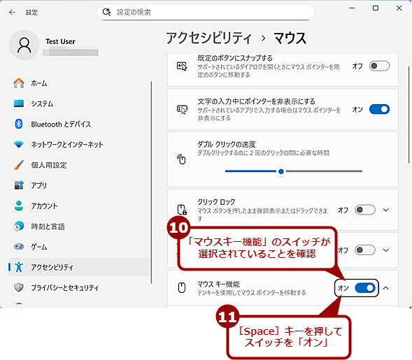 L[{[hŁu}EXL[v@\Lɂ菇i6j