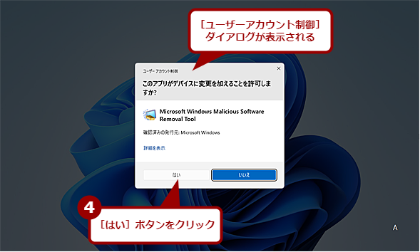 MRT�̎g�����i2�j