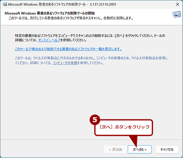 MRT�̎g�����i3�j
