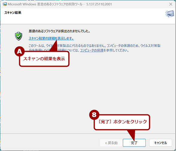 MRT�̎g�����i5�j