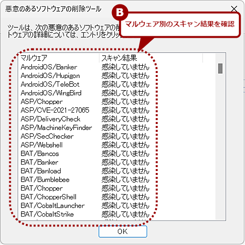 MRT�̎g�����i6�j