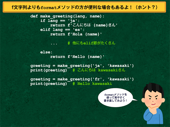 format\bhgďւĂ݂悤