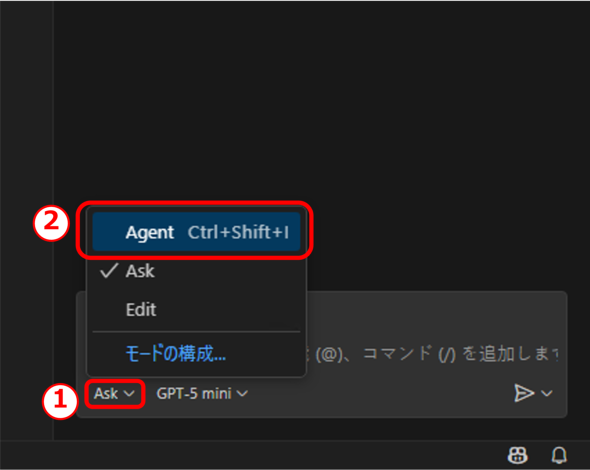 }3@CopilotAgent[hɐݒ肷