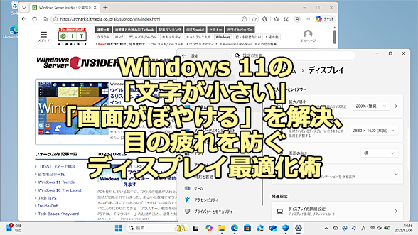 Windows 11́uvuʂڂ₯v