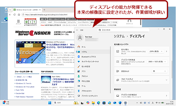 uXP[OvŕƃACR̃TCY𒲐i1j