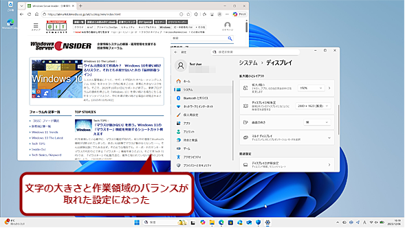 uXP[OvŕƃACR̃TCY𒲐i2j