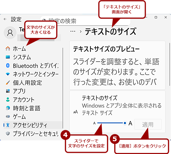 [U[C^tF[X͂̂܂܂Łuv傫i2j