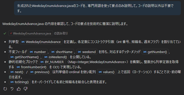 }15@񋓌^̐i񂾋@\gR[h̐