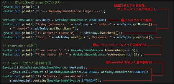 }17@XVꂽWeekdayApp.javãR[hiǉ̂݁j