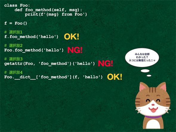 選択肢1と選択肢4は例外を発生させないよ