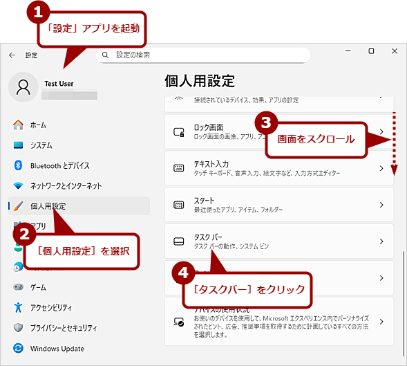 �^�X�N�o�[�́u���������v���u�������v�ɖ߂��i1�j