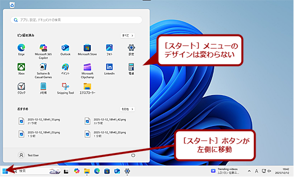 �^�X�N�o�[�́u���������v���u�������v�ɖ߂��i3�j