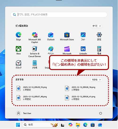 �m�X�^�[�g�n���j���[�́u�������߁v���ŏ�������i1�j