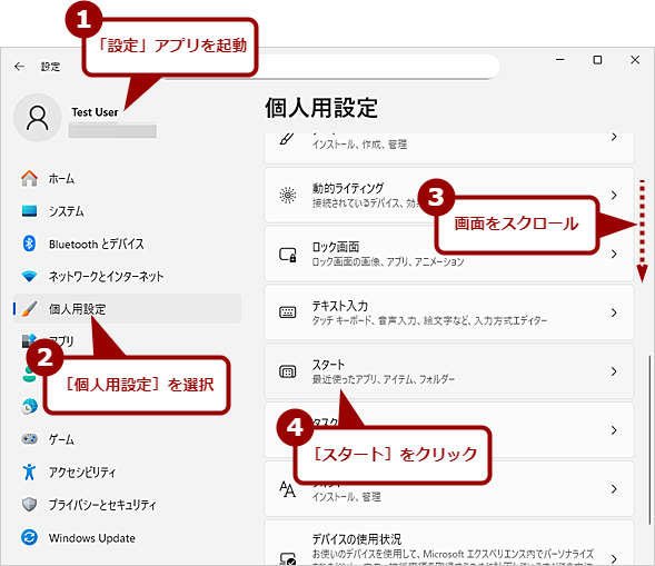 �m�X�^�[�g�n���j���[�́u�������߁v���ŏ�������i2�j