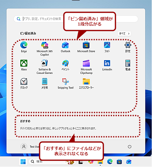 �m�X�^�[�g�n���j���[�́u�������߁v���ŏ�������i4�j