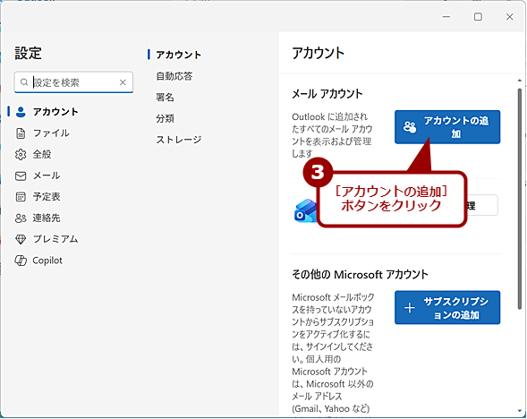 �uOutlook�v�A�v����Gmail����M����i2�j